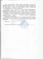 Выезд и движение во встречном направлении по дороге с односторонним движением (ст.12.16 ч.3 КоАП РФ)